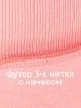 Однотонное худи с начесом