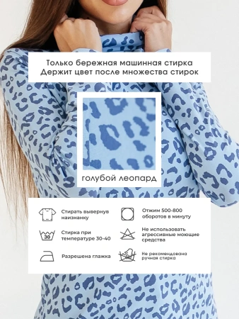 Водолазка женская облегающий лонгслив с принтом ДК572