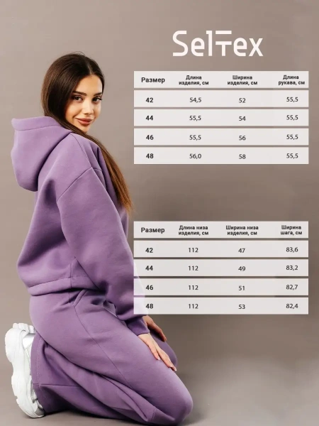 Спортивный костюм с начесом оверсайз кроя зимний