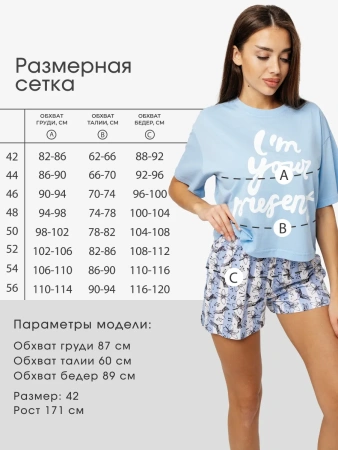 Пижама женская с шортами больших размеров