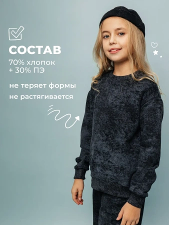 Свитшот для девочки кофта модная с принтом