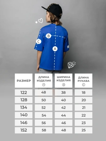 Футболка для мальчика подростка оверсайз с принтом