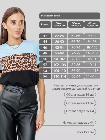 Футболка хлопок с принтом новогодняя больших размеров