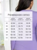 Лонгслив женский облегающий стильный дк540