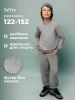 Брюки для мальчика спортивные джоггеры с карманами