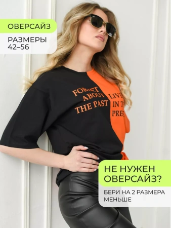 Футболка с принтом оверсайз больших размеров ФК531