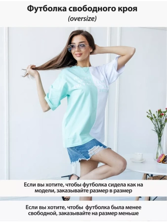 Футболка с принтом оверсайз больших размеров