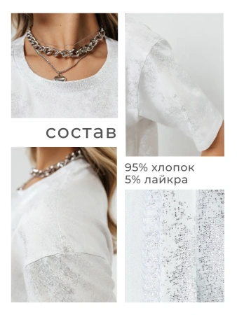 Футболка женская нарядная блузка больших размеров