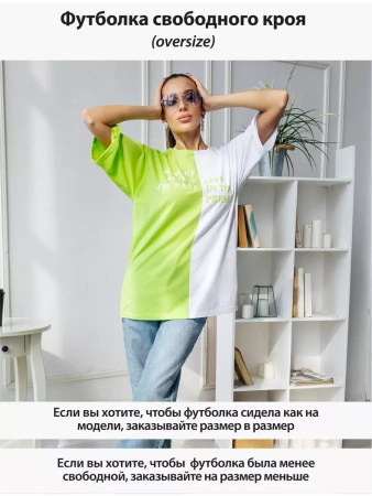 Футболка с принтом оверсайз больших размеров ФК531