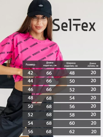 Футболка оверсайз с принтом большого размера