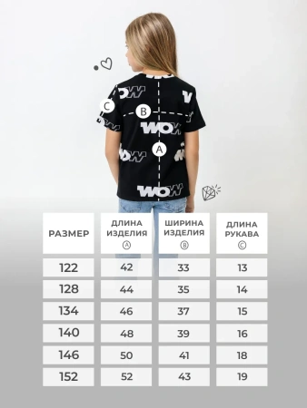 Футболка для девочки с принтом хлопок летняя пляжная