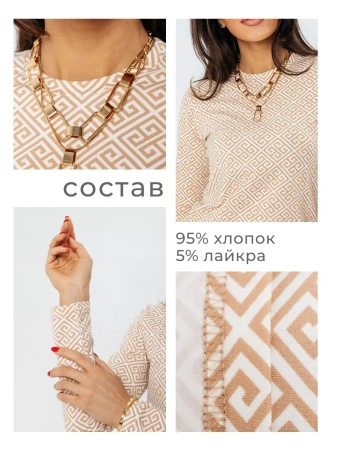 Лонгслив облегающий с длинным рукавом одежда с принтом дк571