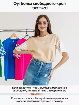 Футболка оверсайз с принтом длинная