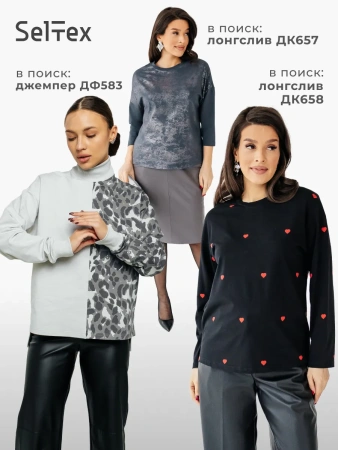 Футболка варенка оверсайз базовая