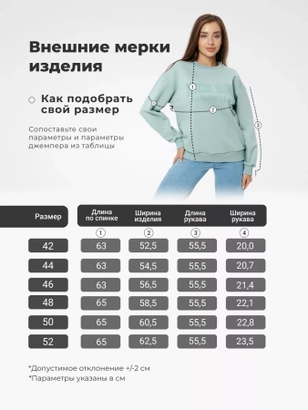 Свитшот женский толстовка больших размеров кофта ДФ579