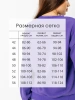 Свитшот женский оверсайз больших размеров ДФ545