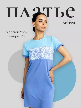 Платье домашнее женское больших размеров прямое повседневное