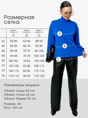 Свитер с горлом кофта с длинным рукавом ДФ542