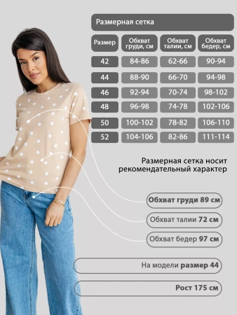 Футболка с принтом хлопок больших размеров новогодняя ФК561