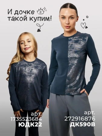 Футболка оверсайз большого размера с дырками