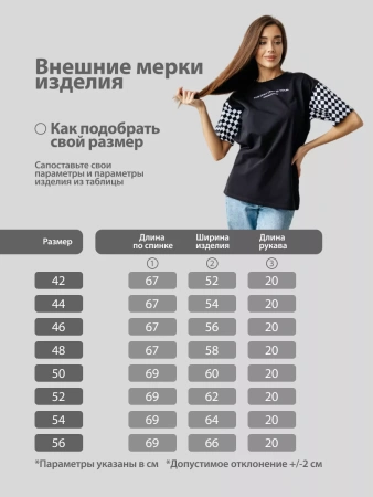 Футболка оверсайз с принтом длинная