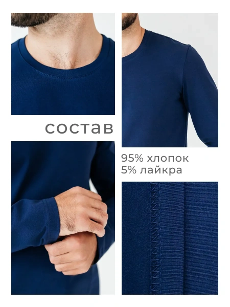 Лонгслив синий свитшот футболка с длинным рукавом