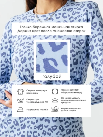 Лонгслив леопард женский облегающий с принтом дк571