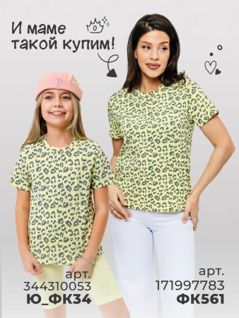 Футболка для девочки с принтом хлопок летняя пляжная