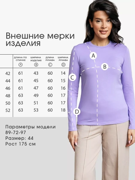 Лонгслив женский облегающий стильный дк540