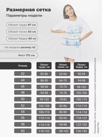 Туника платье домашнее повседневное больших размеров