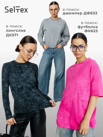 Брюки палаццо широкие классические БФ536