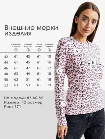 Лонгслив розовый женский с длинным рукавом дк571