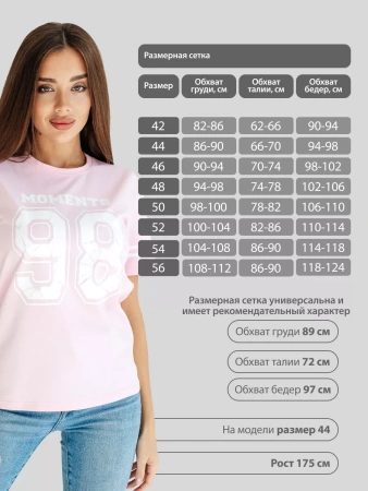 Футболка хлопок с принтом новогодняя больших размеров