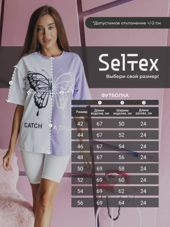 Футболка оверсайз с принтом новогодняя больших размеров