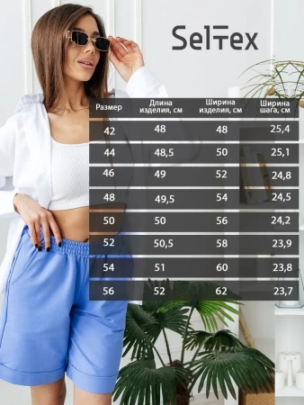 Шорты спортивные женски летние одежда бермуды