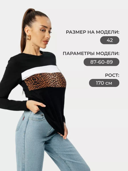 Лонгслив женский облегающий с принтом дк573