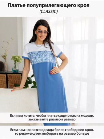 Платье футболка женское больших размеров длинное ПЛК569