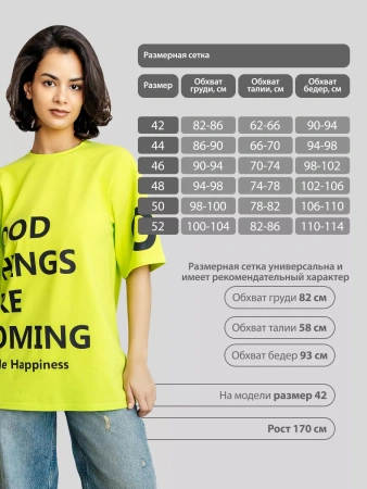 Футболка с принтом оверсайз летняя больших размеров OK