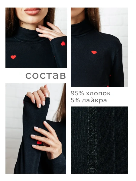 Водолазка женская облегающий лонгслив с принтом ДК572