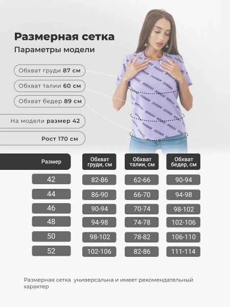 Футболка с принтом больших размеров новогодняя ФК561